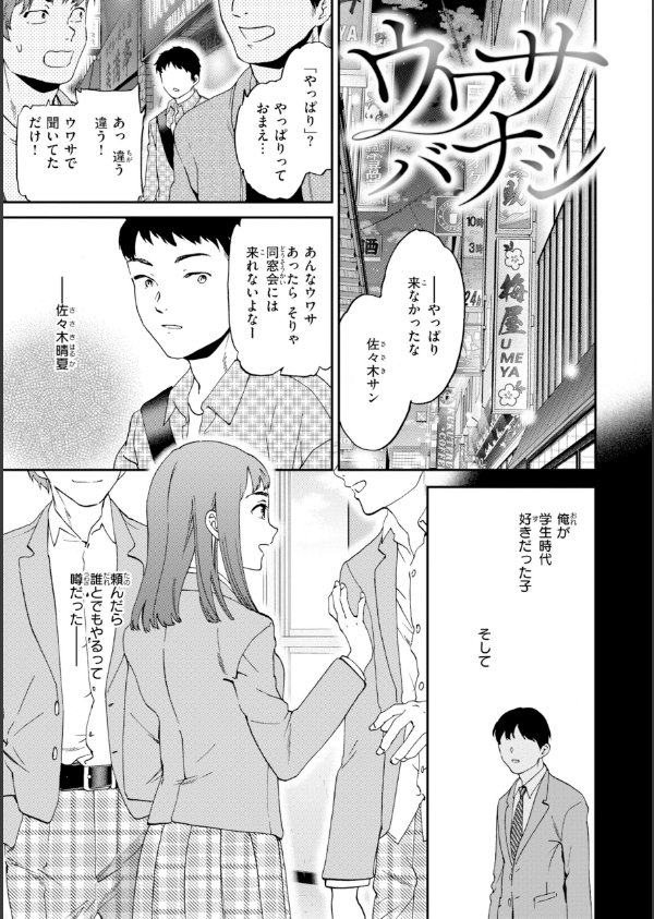 Bitter Addiction_23枚目の画像